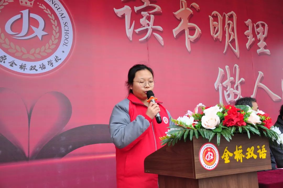 「校园热点」2021届高三百日誓师大会