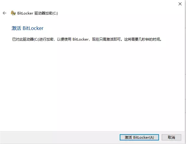 win10 C盘多了个锁，还多个三角型黄色感叹号，看起来让人不舒服