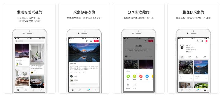 设计大牛打死都不会删的10个APP，强大又实用