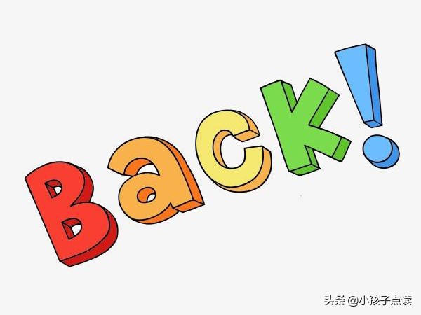 北京社_二年级英语下册单词列表、例句汇总