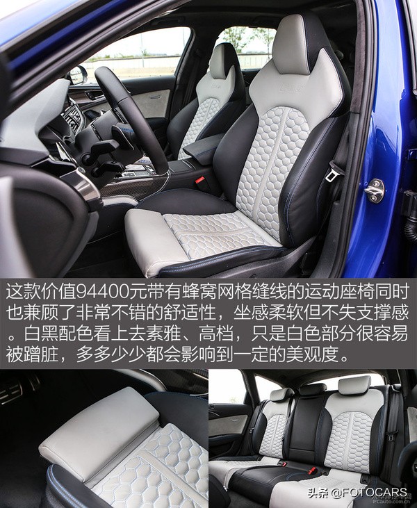 测评|16款奥迪RS 6 avant 4.0T，让人沉沦\让人着迷\让人亢奋