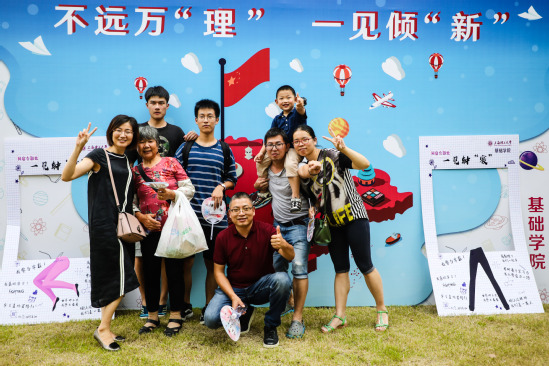 上海理工大学热烈欢迎新生报到，2019录取分数线