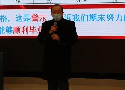 北京市润丰学校召开十二月质量调研表彰会