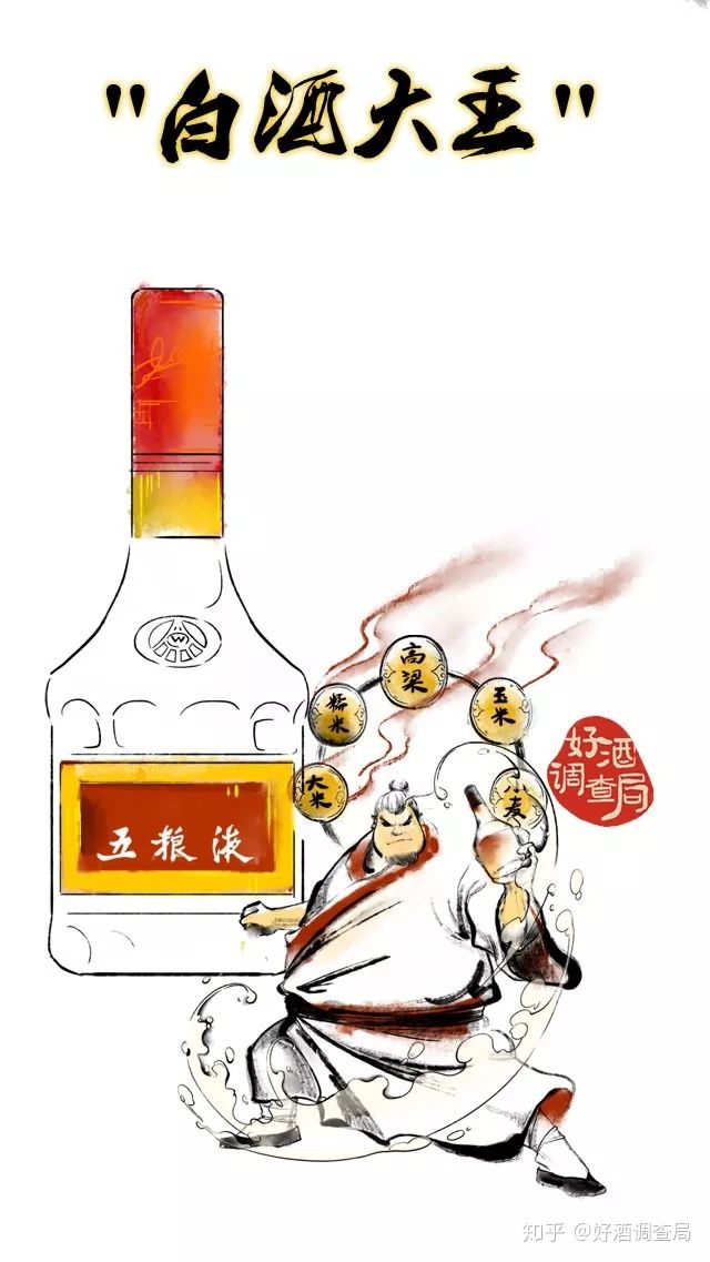 曾位列四大名酒，名气不输茅台，这个名酒为何今如此落魄？