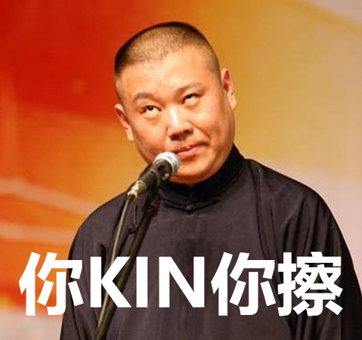 壮士，干了这34句德云社乌鸡汤，让2021支棱起来
