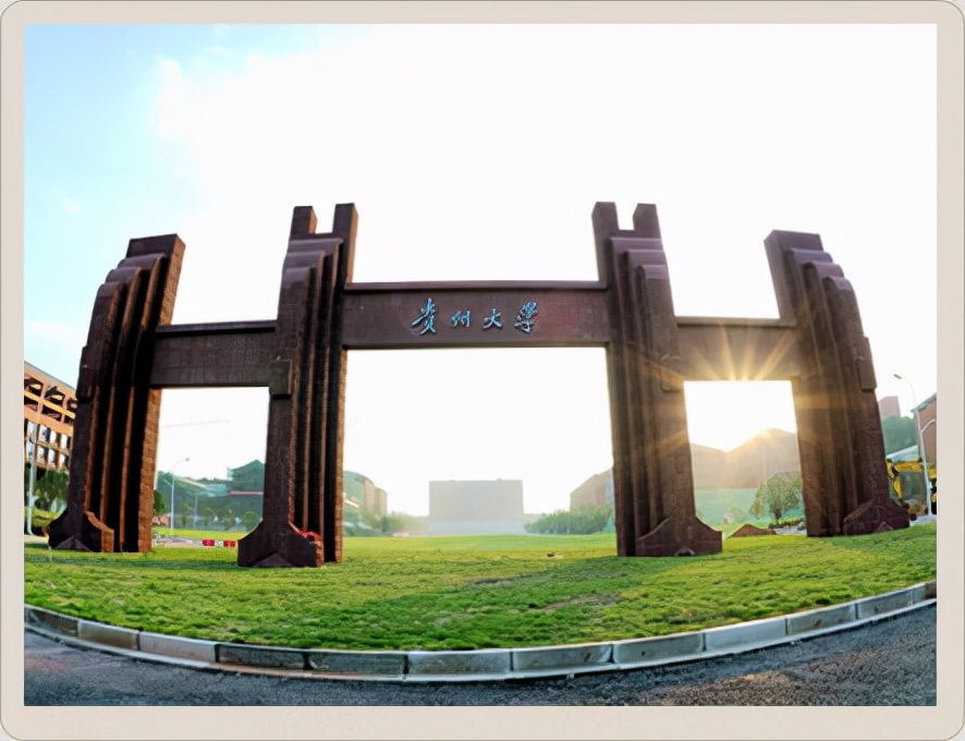 贵州大学体育学院，贵州大学体育学院