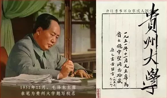 武汉大学校徽上毛泽东的题字，竟是写给她的......