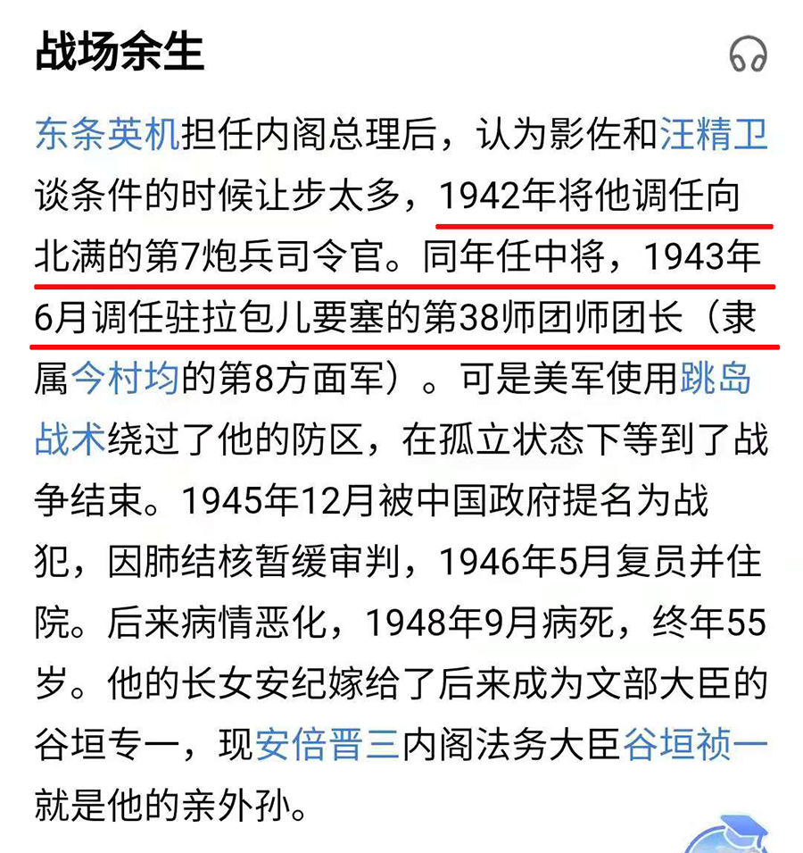 潜伏：第一集就有3个穿帮的地方，你看剧的时候有发现吗？