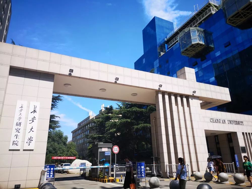 天任教育高分学员档案解析｜乘风破浪、砥砺前行，长安大学考研路