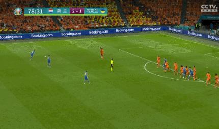 欧洲杯疯狂3-2！33分钟轰5球+第85分钟绝杀，荷兰今夜夺冠般狂欢