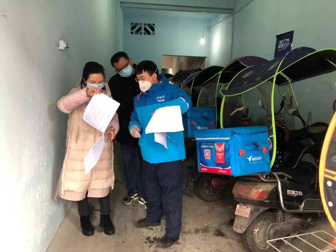 成都近期各级各部门及区(市)县抗疫动态