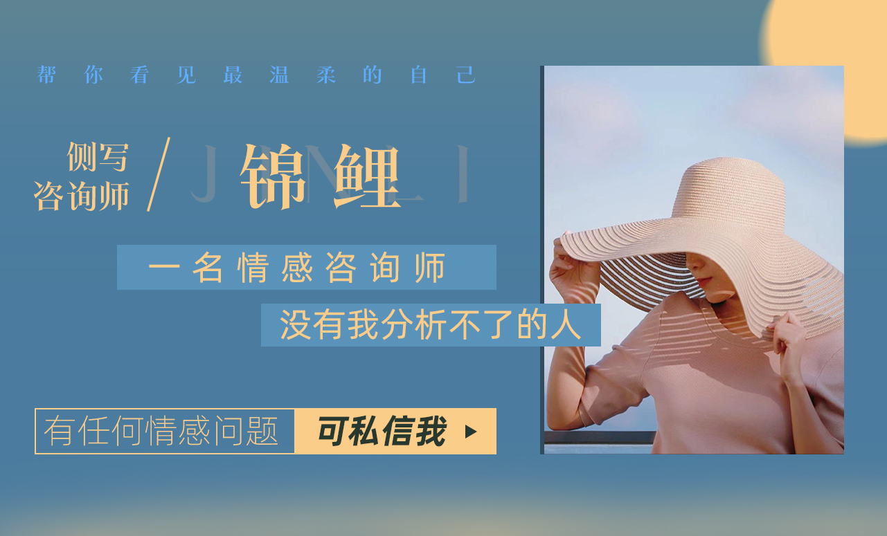 分手后挽回前任：用真诚与行动重建信任和感情