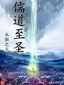 十本完结玄幻受欢迎度排行，你不信都不行！