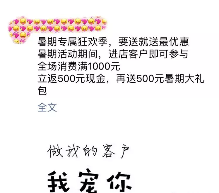 朋友圈怎么发文字不会被折叠（朋友圈怎么发文字不会被折叠搜狗）-第8张图片-昕阳网