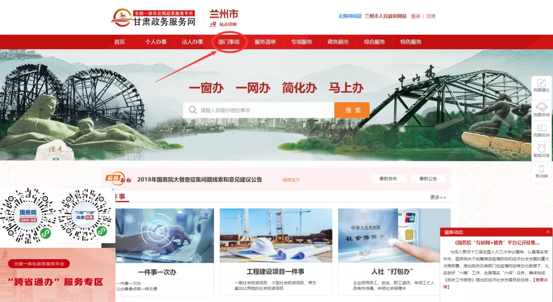 社保转移流程,社保转移流程跨省