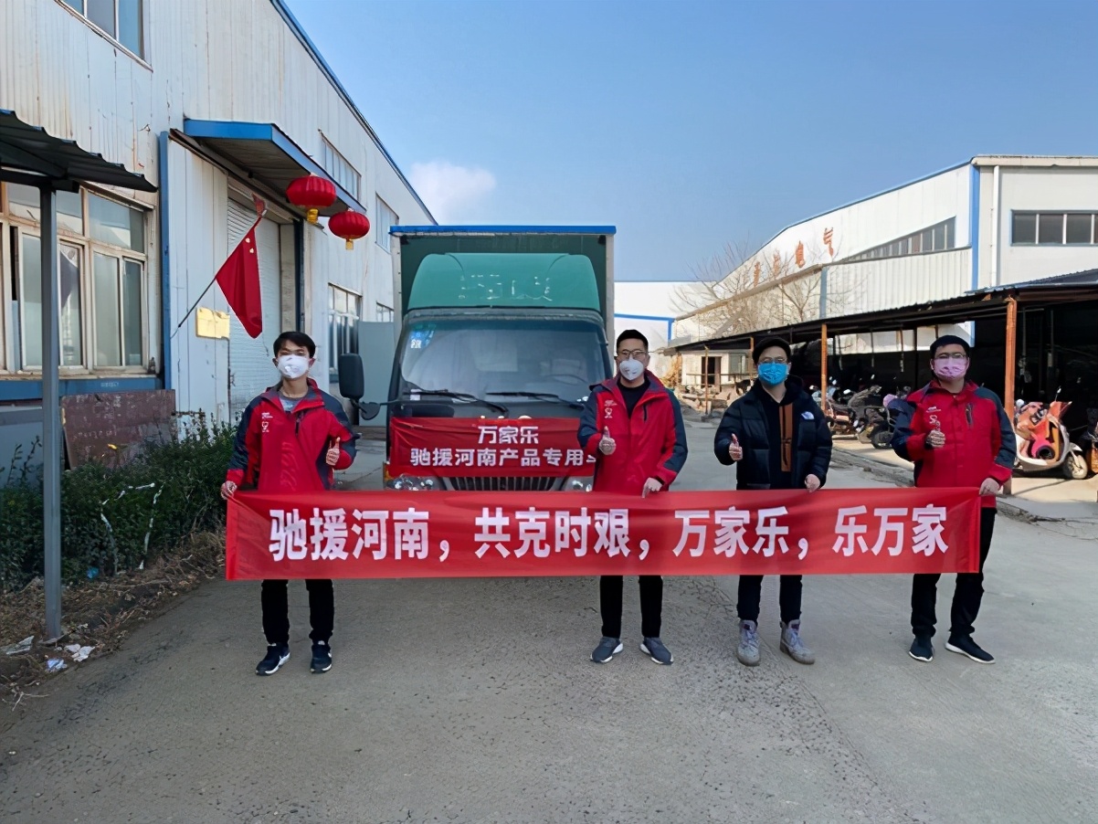 万家乐这就是中国——看，这就是中国制造的软硬实力