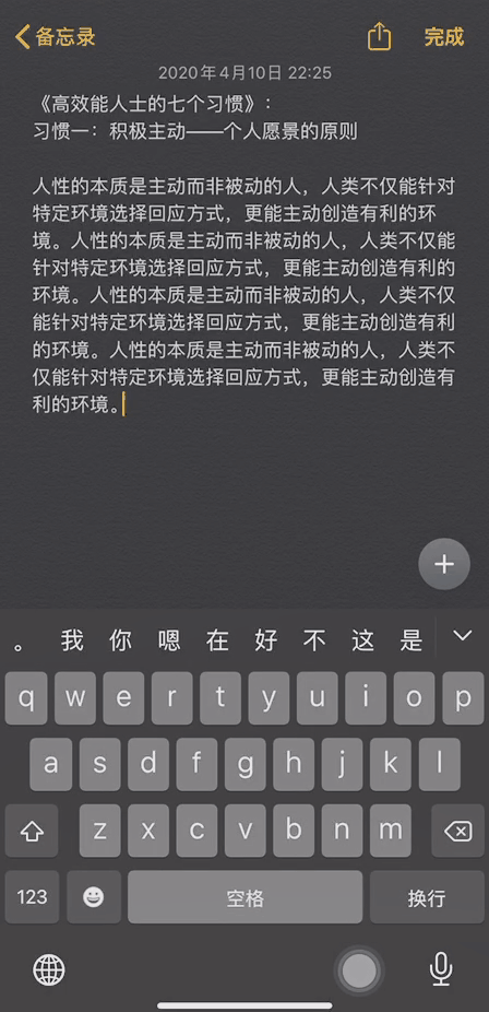 11个iPhone隐藏技能，用完仿佛打开了新世界，你不知道实在太可惜