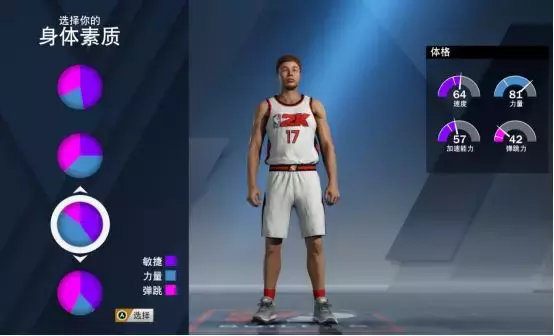 nba2k怎么模拟男篮世界杯(mc如何建模成科比？五大球星建模攻略，有你的情怀吗？)