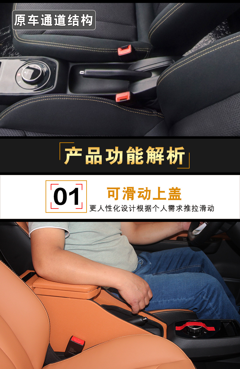 新特DEV1扶手箱专用2018款DEV1手扶箱电动汽车原厂中央储物盒改装