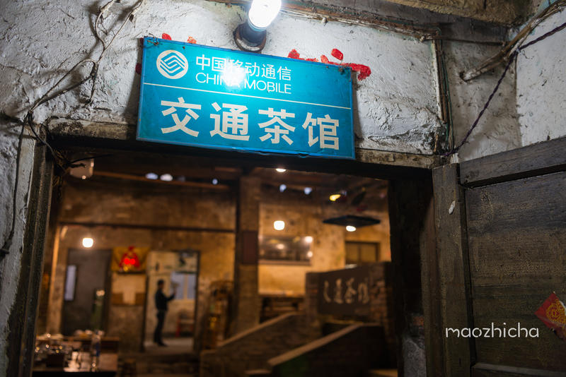 山城重庆，轻轨出行，玩转8D网红城市