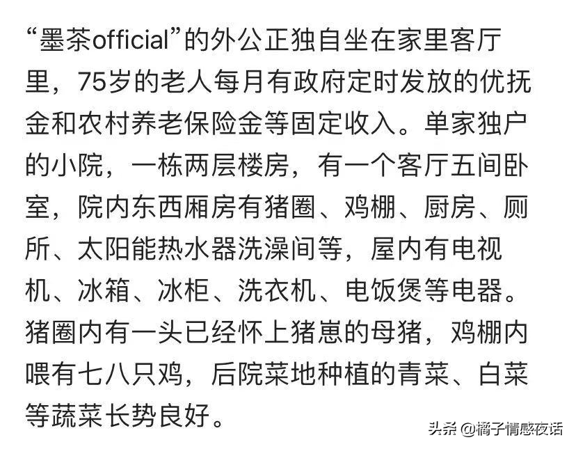 那个连吃药都要一片片买的穷网红，真的去世了！做人请嘴下留情