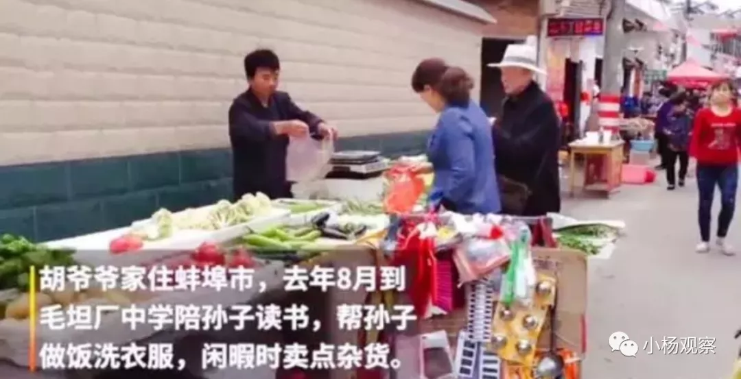 毛坦厂中学高考放榜！改变命运的梦想，都有挡不住的光芒