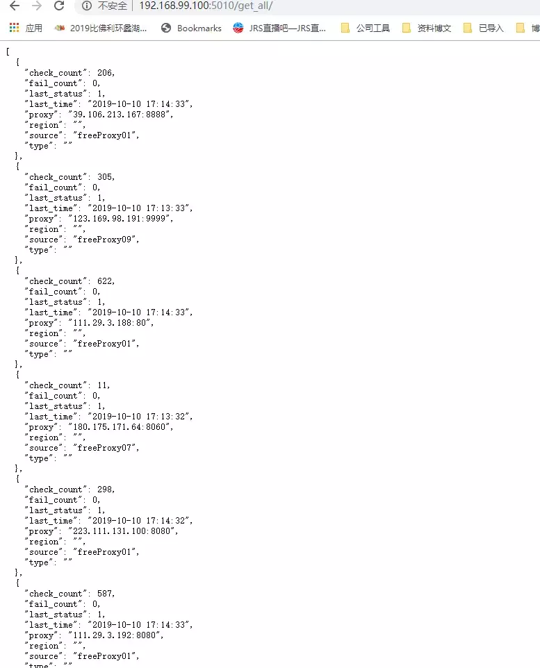 Java 爬虫服务器被屏蔽,不要慌,咱们换一台服务器