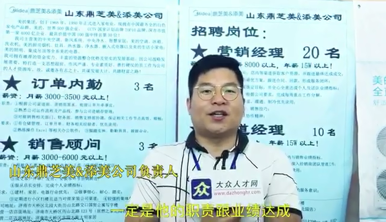 HR告诉你：这样面试100%入职