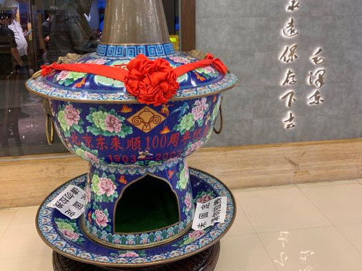 北京著名“四大顺”，曾接待过外国宾客，特色清真风味，驰名京城