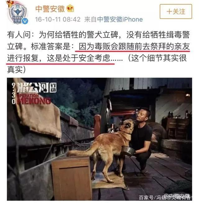 卧底缉毒警察李雄图片