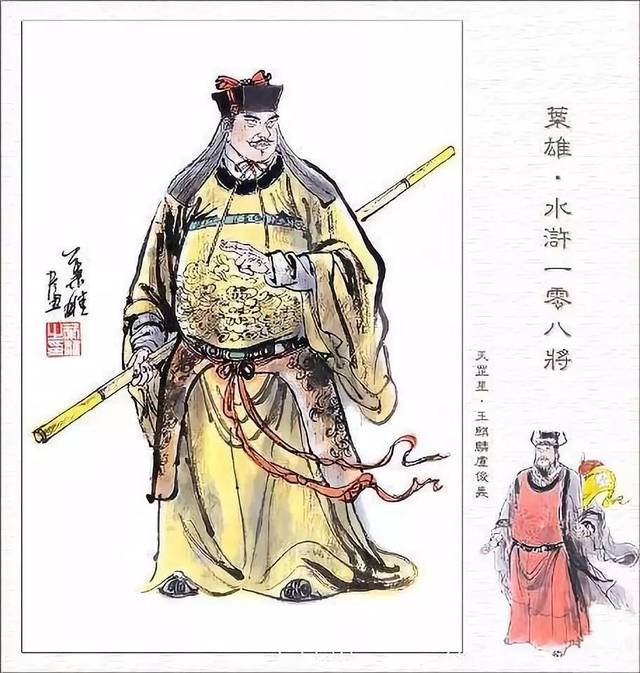 玉麒麟卢俊义 玉麒麟cicadaes小说-北京百科网