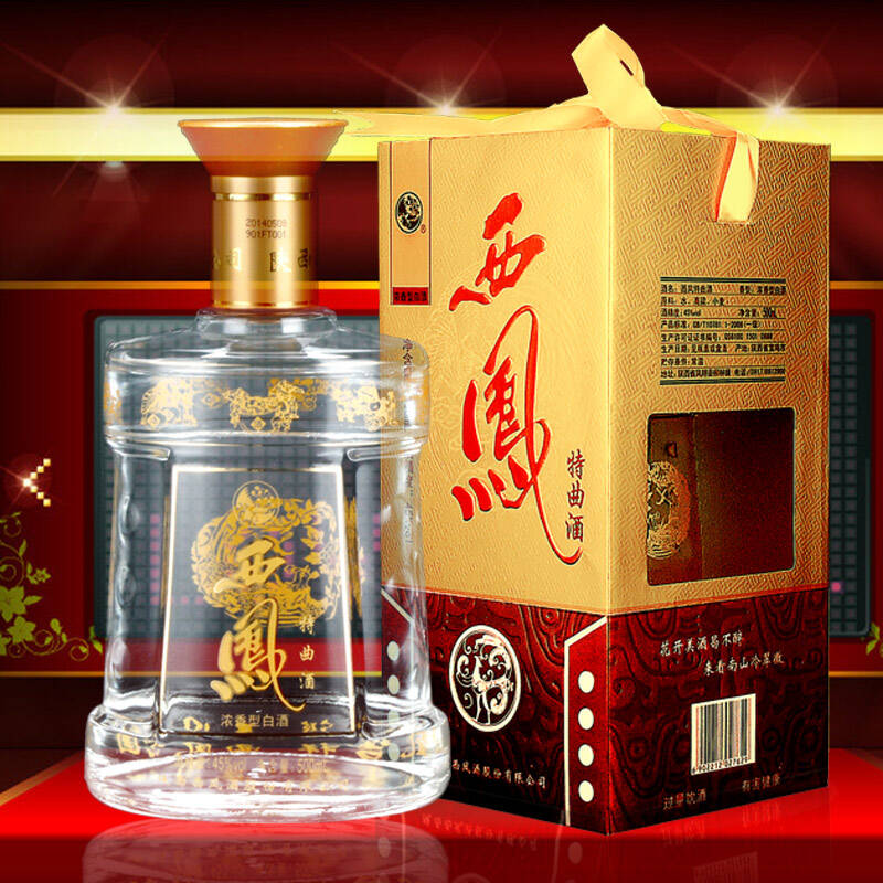 这里的西凤酒非常有名,曾经和茅台,五粮液并称为四大名酒.