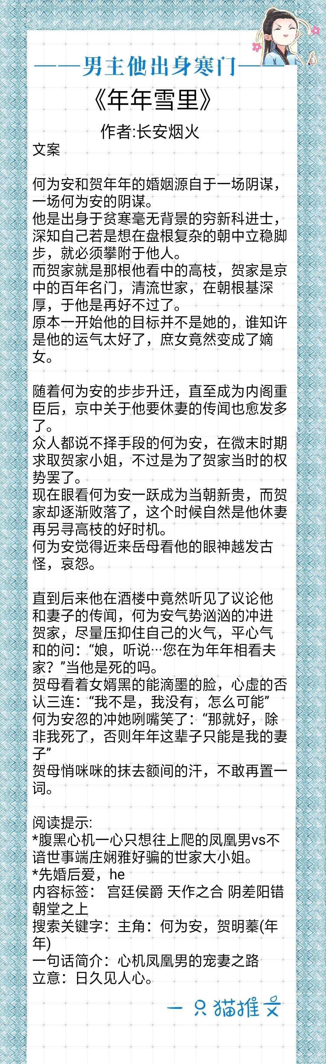 狄夫人生活手札 狄夫人生活手札晋江-起航号