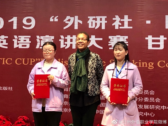 ​​专业推荐||兰州外语职业学院国际教育系