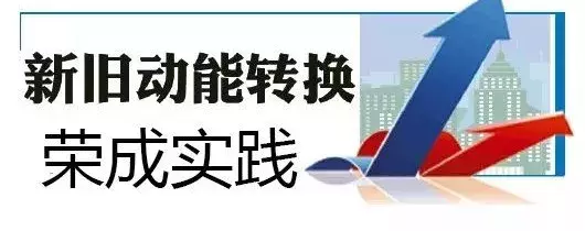 这是城市实力的体现：2019荣成重点项目一览