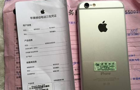 苹果在保修期内有什么服务（苹果手机保修查询）-大连信息网