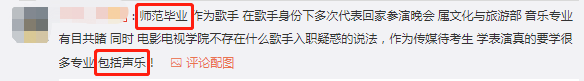 张杰签电影学院当老师，上海大学官宣！被调侃“谢娜教的演技吗”