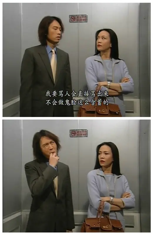 《男親女愛》這部“賤”劇看完讓人神清氣爽，黃子華真是好笑本人