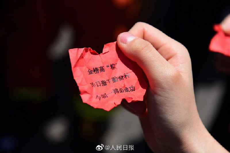 祝别人高考成功的诗词（2021年高考）