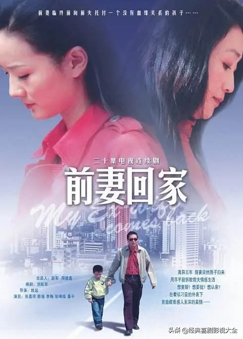 张嘉译全部作品（张嘉译全部作品在线观看）-第35张图片-昕阳网