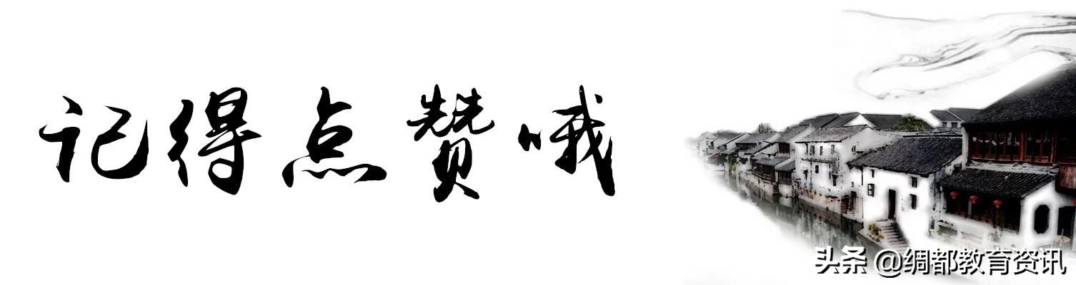 四川南充：西南石油大学2020年硕士研究生招生简章发布