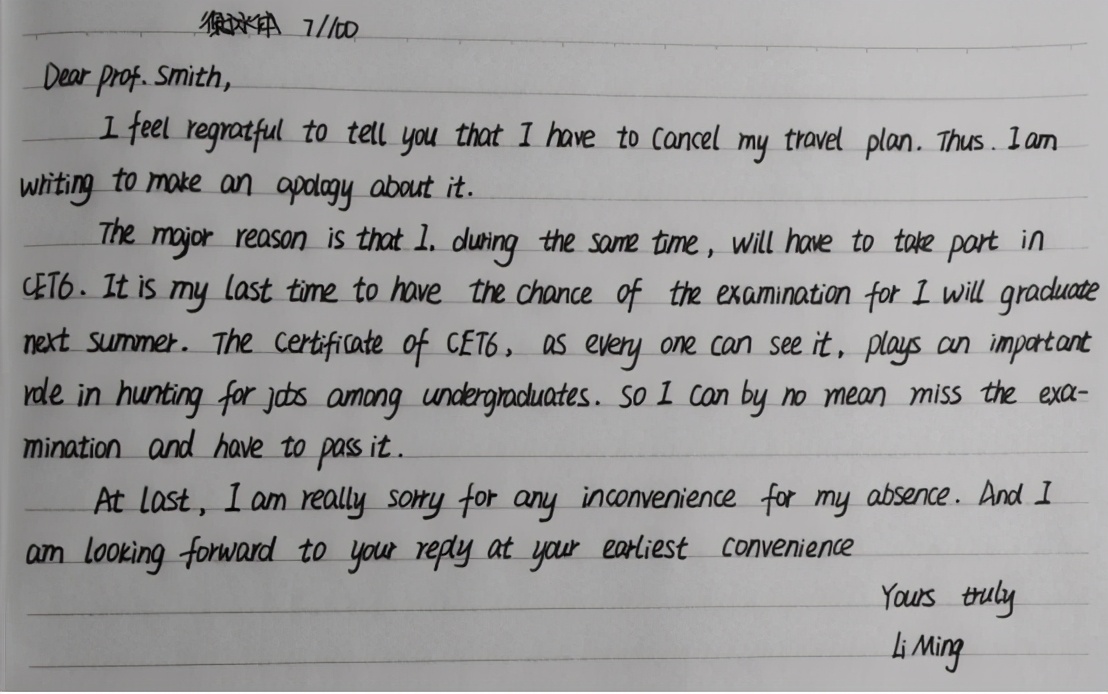 “衡水字体”再次“出圈”，让人耳目一新，阅卷老师都不忍心扣分