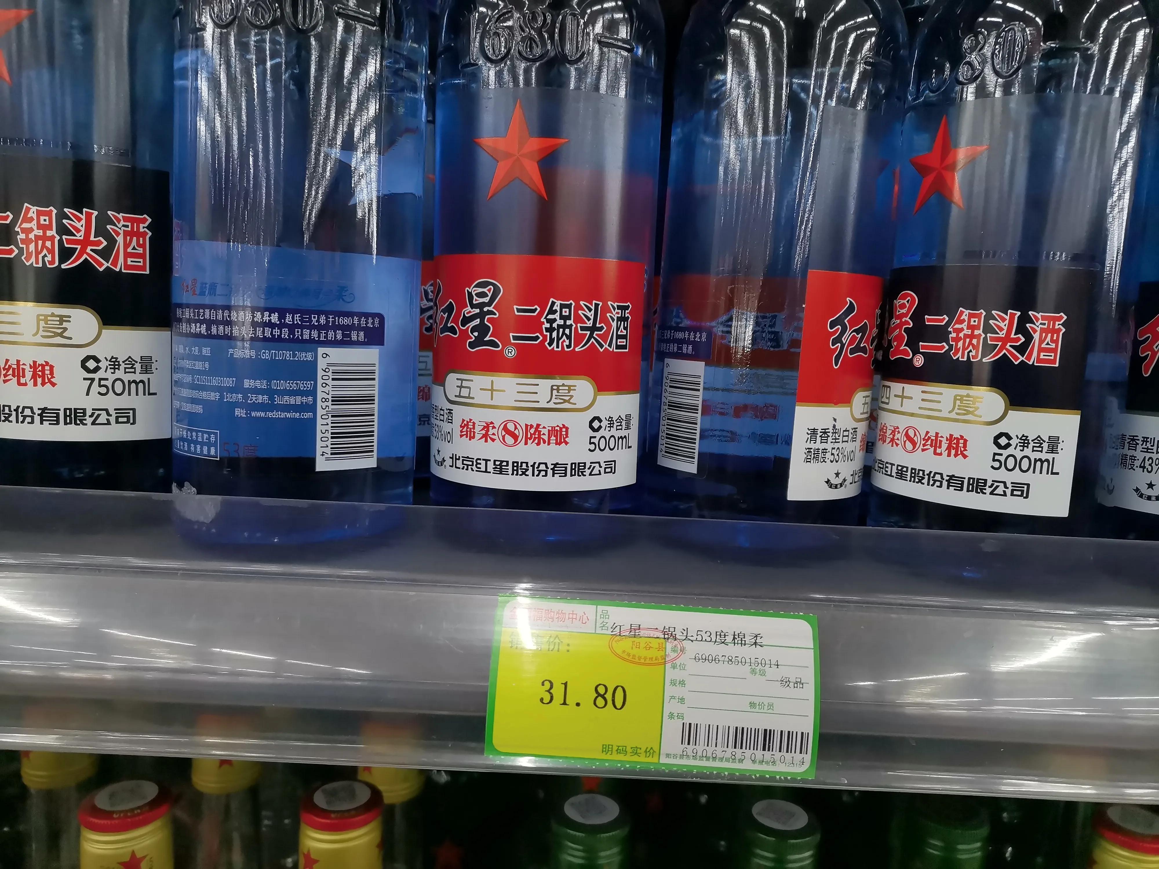 好喝不贵的“口粮酒”有哪些？听完老酒鬼的话、赶紧买几瓶过年喝