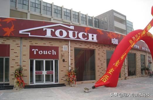 「河北专接本：院校介绍」河北科技大学