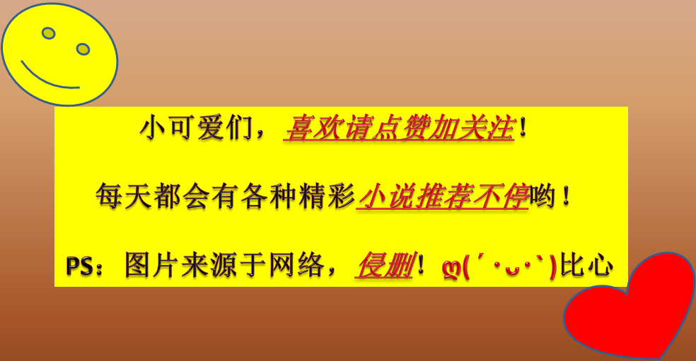 地下判官(推荐8本小说：战神七小姐，毒宠佣兵王妃，绝世神偷，废柴七小姐)