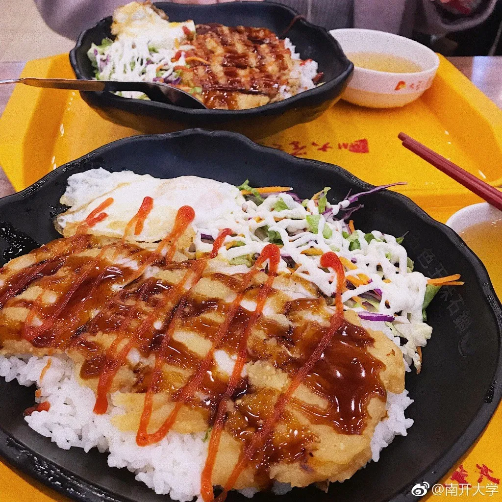 今年的南开大学录取通知书，火火火了