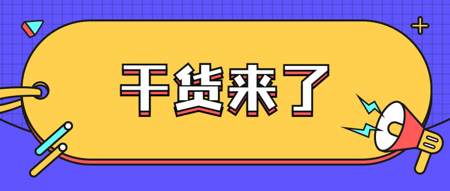 金融专硕考研难不难？