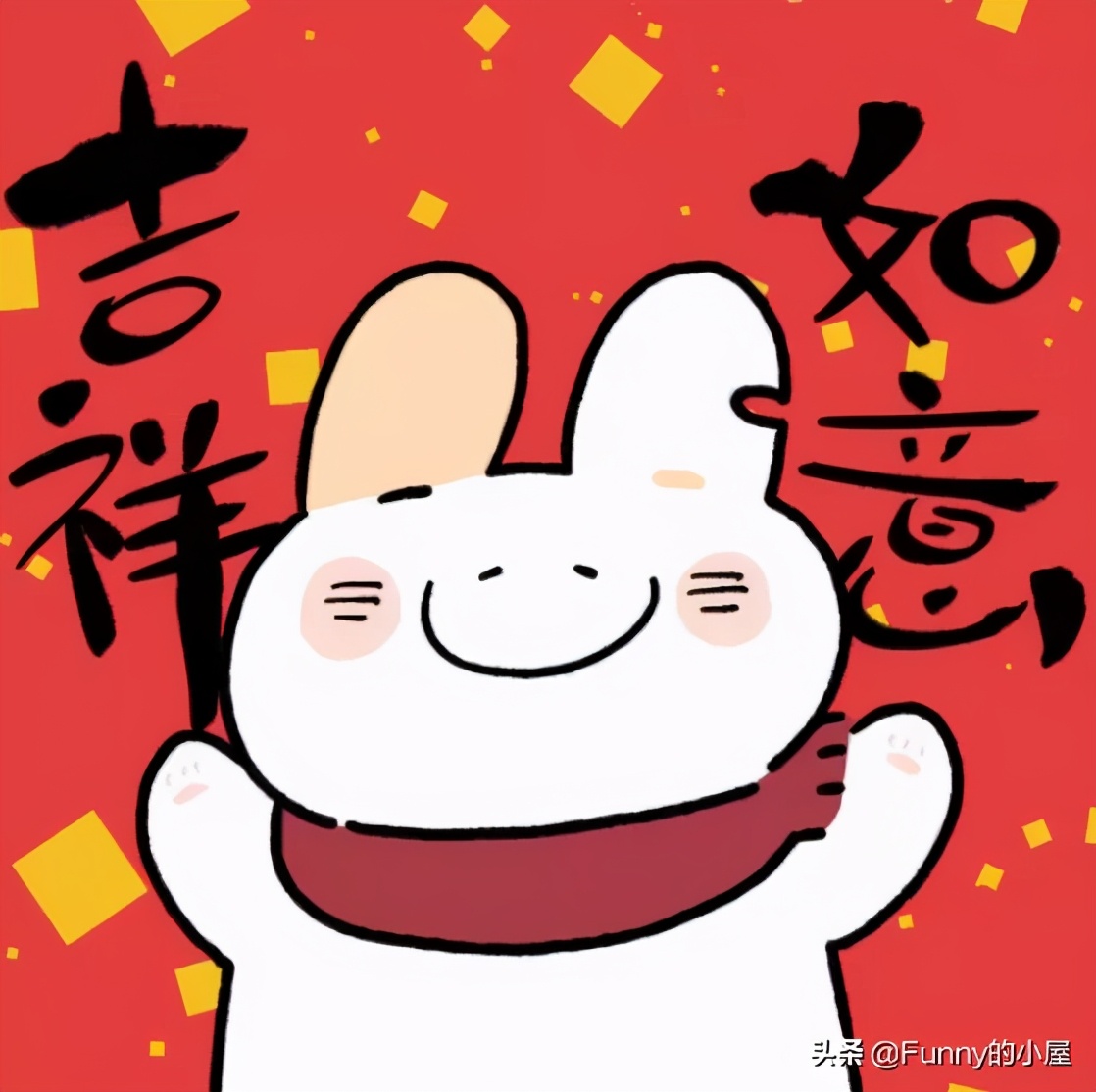 140个喜气洋洋的牛年新年头像,赶紧换上吧!元气满满一整年