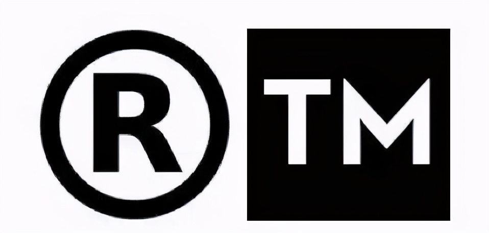 商标上的“R”标大家都很熟悉，对于“TM”你又知道多少呢？