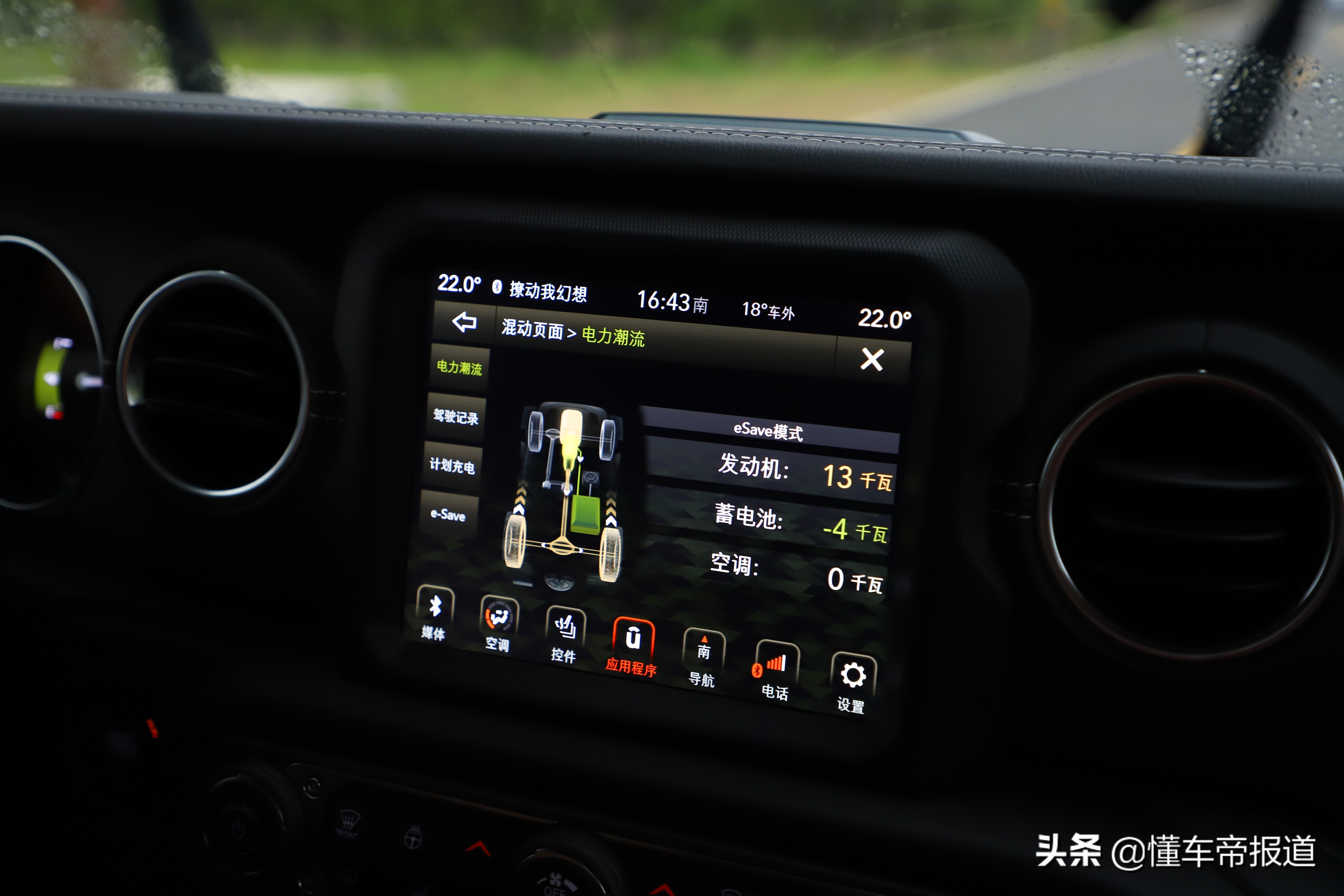 新车｜弥补短板，提升极限，可以上绿牌的Jeep牧马人4xe抢先体验